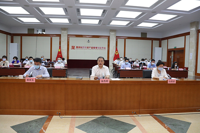 国务院国资委召开对标世界一流管理提升行动启动会议 国务院国资委召开对标世界一流管理提升行动启动会议