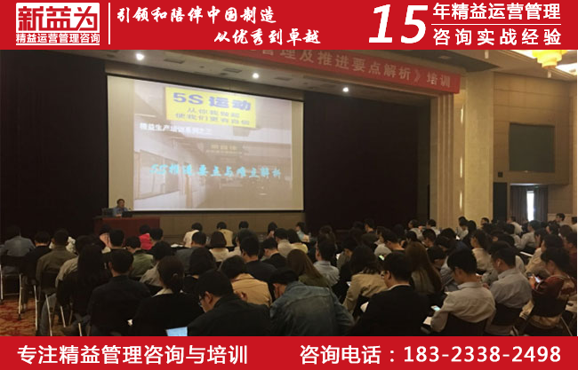 降本增效管理咨询 降本增效管理咨询